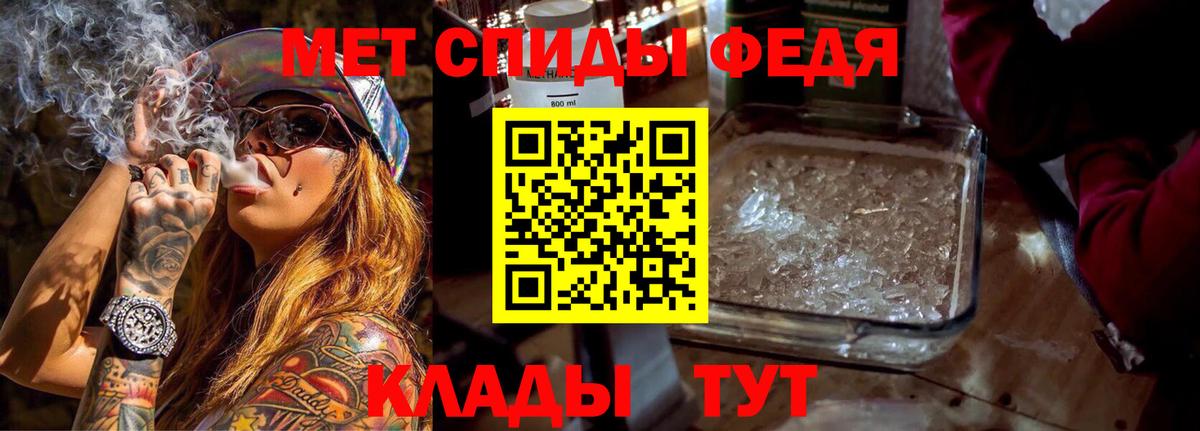 Amphetamine 98% Рубцовск