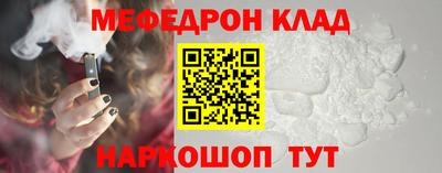 ALPHA-PVP Ставрополь