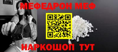 ALPHA-PVP Ставрополь