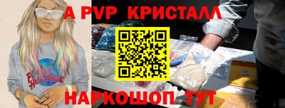spice Среднеуральск
