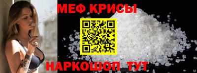 винт Старая Купавна