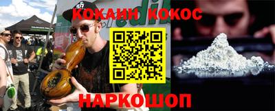 винт Старая Купавна