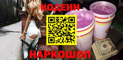 винт Старая Купавна