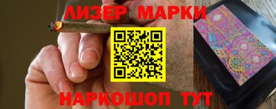 винт Старая Купавна
