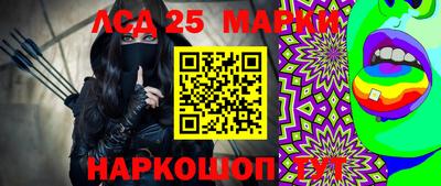 ALPHA-PVP Ставрополь