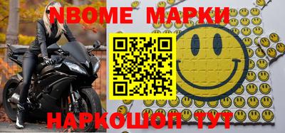 ALPHA-PVP Ставрополь