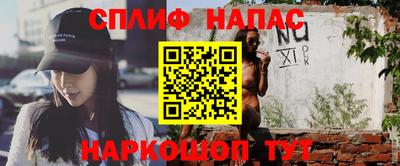 ALPHA-PVP Ставрополь