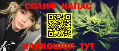 винт Старая Купавна