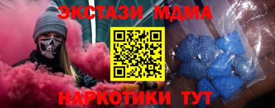 ALPHA-PVP Ставрополь