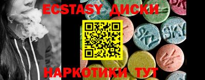 spice Среднеуральск