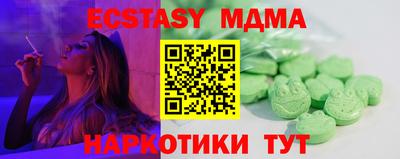 винт Старая Купавна