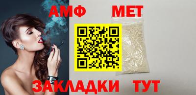 винт Старая Купавна