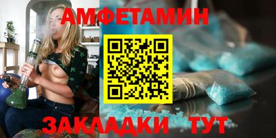 ALPHA-PVP Ставрополь