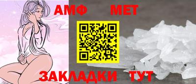 винт Старая Купавна