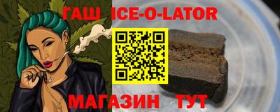 spice Среднеуральск