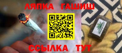 винт Старая Купавна