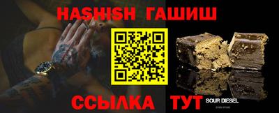 ALPHA-PVP Ставрополь
