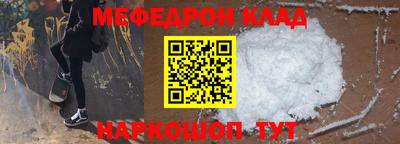 ALPHA-PVP Ставрополь