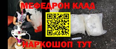 винт Старая Купавна