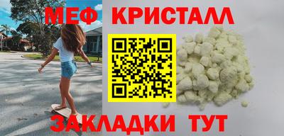 ALPHA-PVP Ставрополь