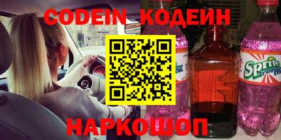 ALPHA-PVP Ставрополь
