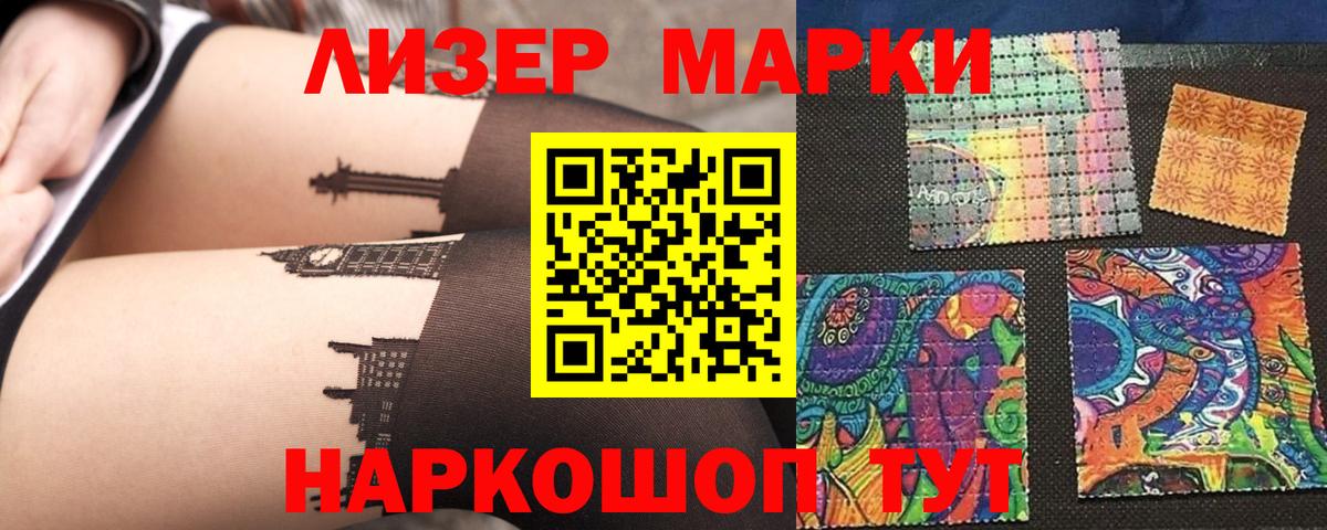 LSD-25 экстази кислота Рубцовск